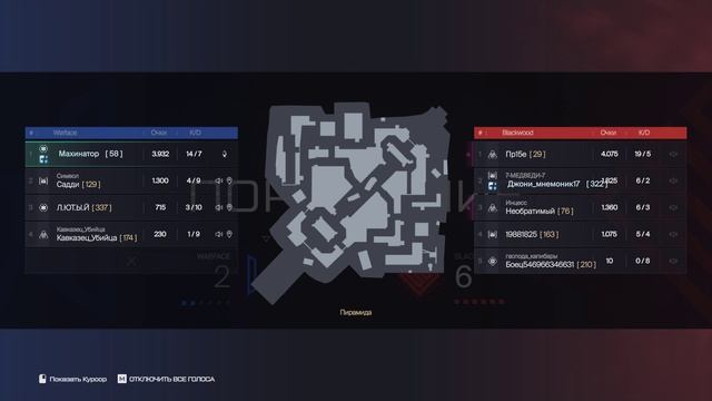 Warface 2026.02.08 - 14.46.08.05 смотреть онлайн