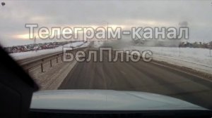 Белгород бла