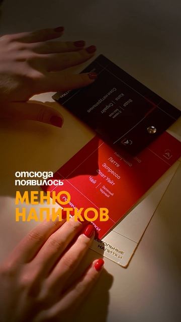 Как часто вы опаздывали на встречи? смотреть онлайн