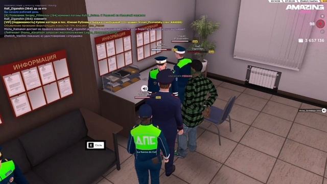 Минус один. смотреть онлайн