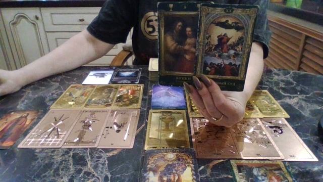 Весы с 09 по 15 февраля 2026 смотреть онлайн