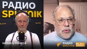 Гоблин и Хазин про файлы Эпштейна, мировую элиту и закулисную геополитику