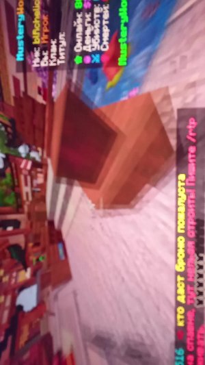 играем в майнкрафт