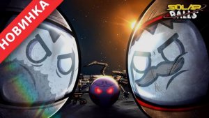 История о двух астронавтах