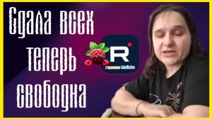 Бровченко _Сдала всех _Теперь свободна _Обзор _Семья Бровченко _Колесниковы _Деревенский дневник