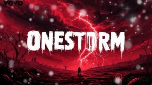 гори для меня