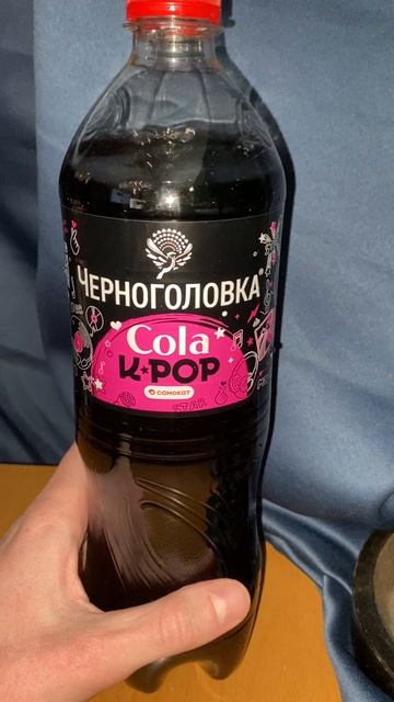 САМОКАТ С ЧЕРНОГОЛОВКОЙ КОЛЛАБОРАЦИЯ! COLA K POP СО ВКУСОМ КИВАНО! ОТКРОЙ ДЛЯ СЕБЯ С ЯРКИМ К ПОП!