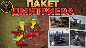 ❗💥⚡️Большая сделка. Исполнитель задержан. Оборона Сидоровки и Глушковки рухнула. Сводка 8.02.2026г.