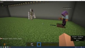 Minecraft| Пройди Испытания| Часть 5