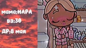 аватар ворлд/HARA🤍🤎