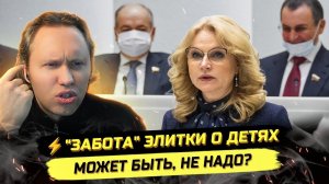 ⚡️ В ХАБАРОВСКЕ ЗАДЕРЖАЛИ ВЫПЛАТЫ ПЕДАГОГАМ! ОПТИМИЗАЦИЯ, УЧИТЕЛЯ, ДЕТИ, ТРАГЕДИИ!