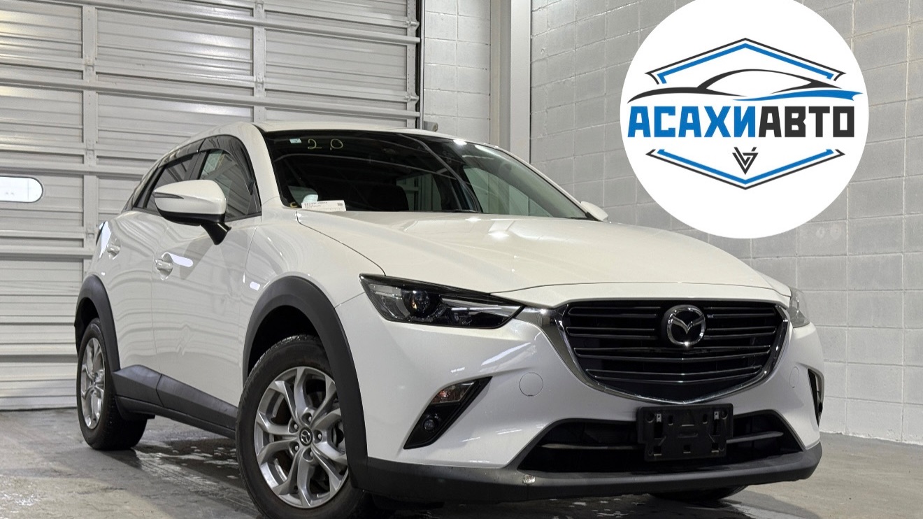 MAZDA CX-3, 2021 DKLFW 15S-Touring 1500cc в наличии Япония! смотреть онлайн
