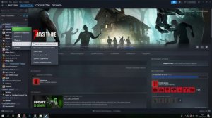 Как зайти в ФАЙЛЫ любой ИГРЫ через БИБЛИОТЕКУ в Steam