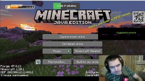 minecraft 1.20.1