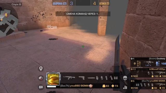 стендофф 2 путь до Феникса с подписчиком в соревновательном (3 часть) смотреть онлайн