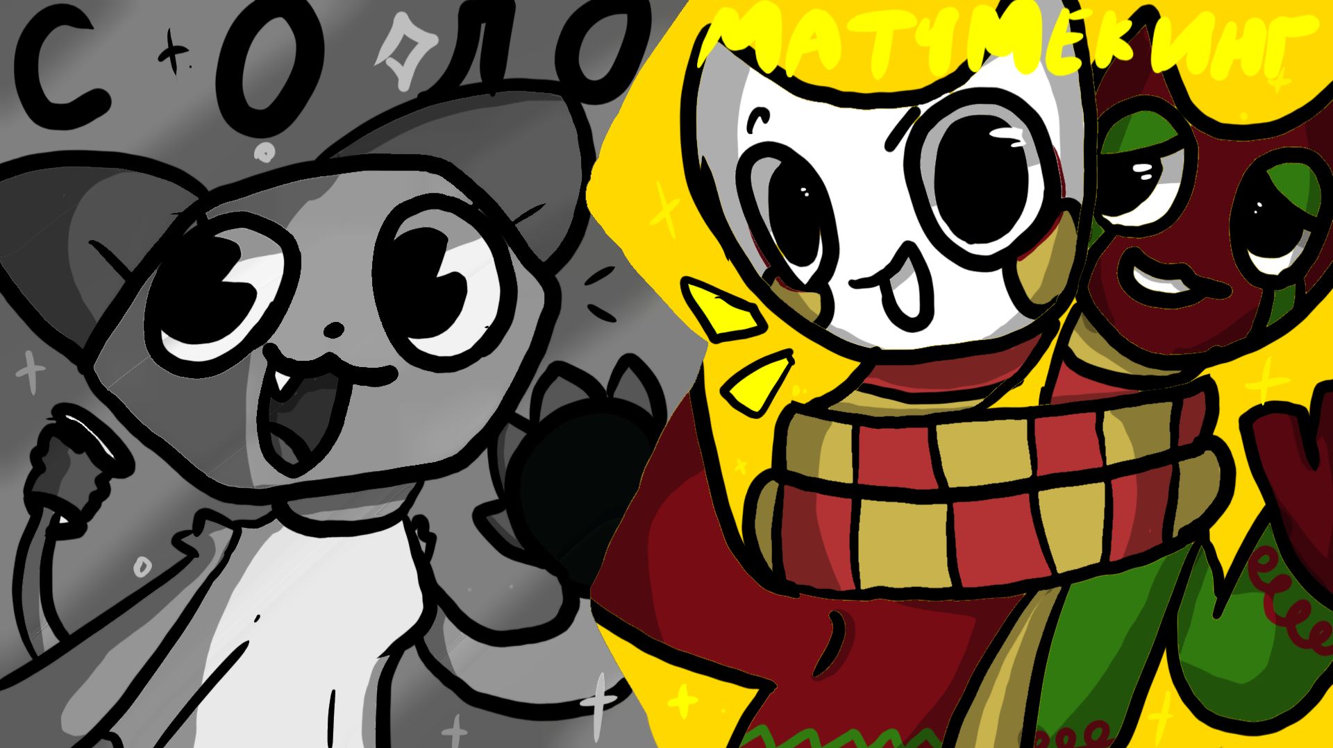 Мир денди! Ран в соло за скрапсматчмейкинг за разла и дазла  3