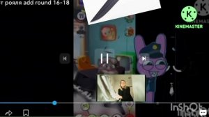 побег от рояля add round 20-22