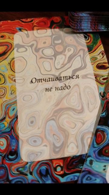 08.02.2026.Психологический аспект! С осторожностью ступай, благоразумно поступай! #душа #мысли