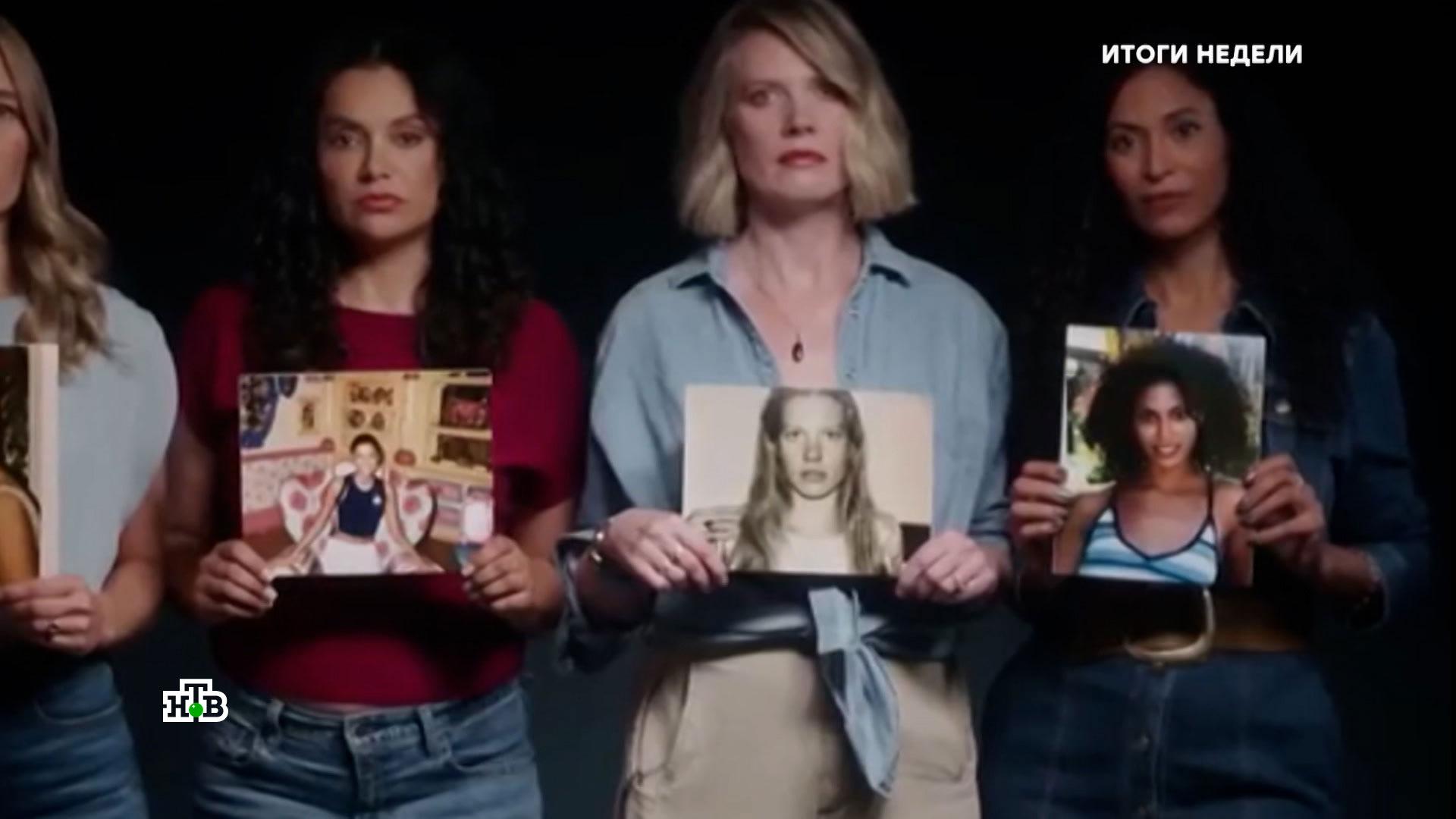 Файлы Эпштейна: как американские фильмы ужасов стали реальностью | «Итоги недели» смотреть онлайн