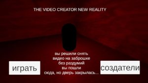 Хоррор от подписчика