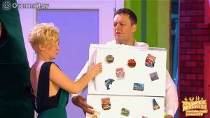 Хозяева мужиков