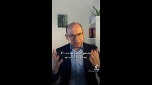 Про  ответственность в  отношениях