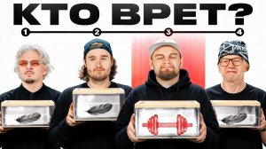 Обмани Всех и Получи 1.000.000₽ ft. ХАЗЯЕВА, SQWOZBAB, Раговский // ЧАСТЬ 4 - парадеевич