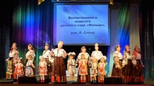 Песня "Сапожки-Русские" д/с "Почемучка" г. Усмань