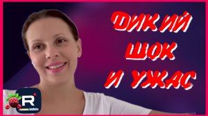 Big Big Family in the USA _Дикий шок и ужас _Обзор _Биг Биг Фэмэли _Funny 4 _Жизнь в Америке _