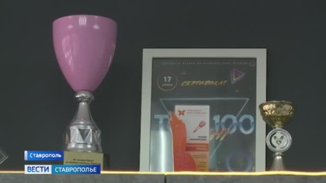 На Ставрополье будут судить косметолога за незаконное оказание медуслуг смотреть онлайн