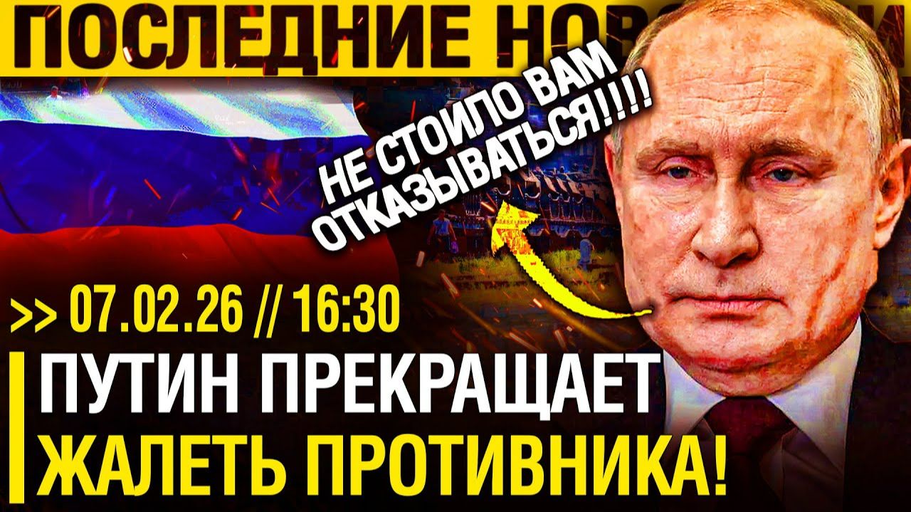 Теперь МОЛИТЕСЬ! Аналогов В МИРЕ НЕТ - Новейшее ОРУЖИЕ ПУТИНА выпускают на ОХОТУ! // Задача ВЫЖИТЬ! смотреть онлайн