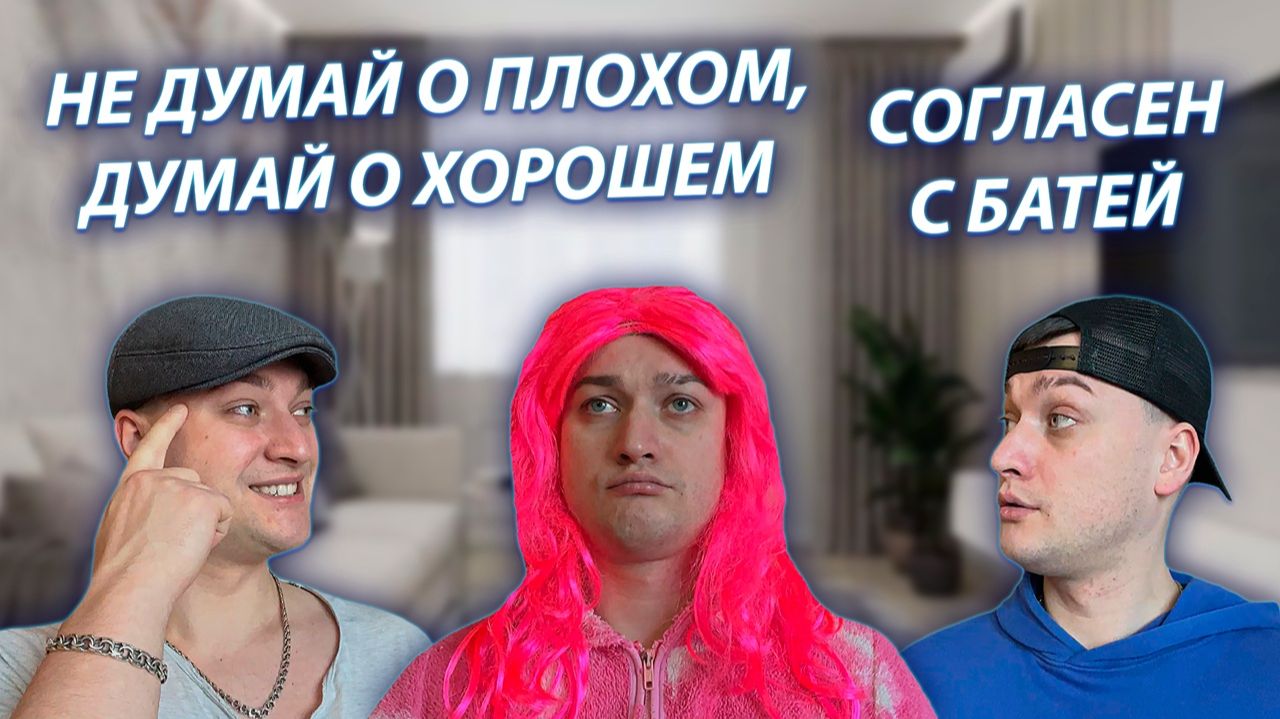 СЕРИАЛ "ВЕСЁЛАЯ СЕМЕЙКА" / 3 СЕЗОН / 174 СЕРИЯ / ПЛОХИЕ МОМЕНТЫ В ЖИЗНИ / GREY SHIP смотреть онлайн