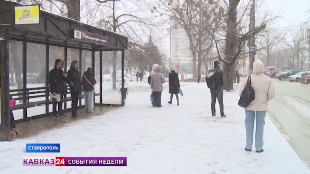 Общественный транспорт Ставрополя ждут изменения смотреть онлайн