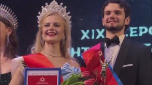 Наш студент - Мистер Студенчество России-2025