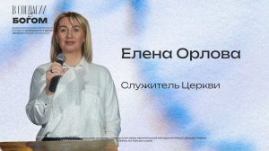 Воскресное богослужение 08.02.26