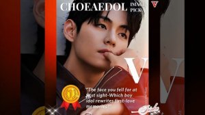 Новости дня о Тэхёне 08.02.26💥💯💥