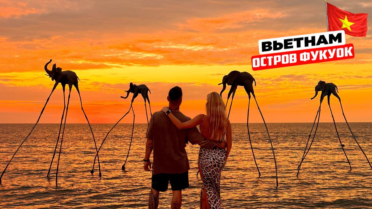 Вьетнам – Фукуок: круче чем Пхукет и Мальдивы! Таиланд в шоке, все едут во Вьетнам! смотреть онлайн