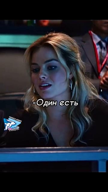 Фильм фокус