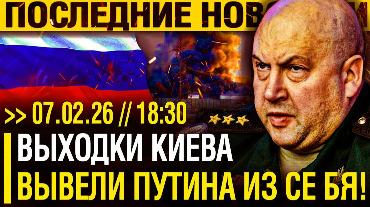 Разбудили МЕДВЕДЯ! Русские ФАБЫ БАХНУЛИ по ВРАЖЕСКИМ ФОРМИРОВАНИЯМ - Москва ПЛАНОМЕРНО идёт ВПЕРЁД! смотреть онлайн