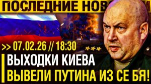 Разбудили МЕДВЕДЯ! Русские ФАБЫ БАХНУЛИ по ВРАЖЕСКИМ ФОРМИРОВАНИЯМ - Москва ПЛАНОМЕРНО идёт ВПЕРЁД!