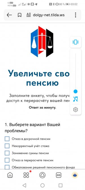 Воскресенье, но некоторые работают