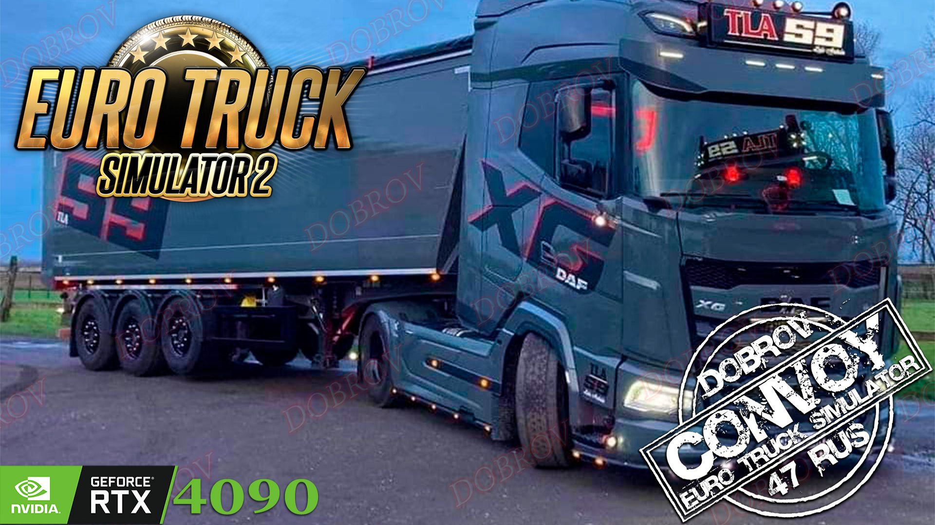 🟢Вечерний стримчик Euro Truck Simulator 2 Конвой Dobrov 47RUS смотреть онлайн