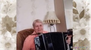 ТЫ ТАКОЙ ОДИН слова Оксана Добрянская муз исполняет Екатерина Авдонина баян