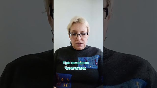 Про потомков Чингизхана смотреть онлайн