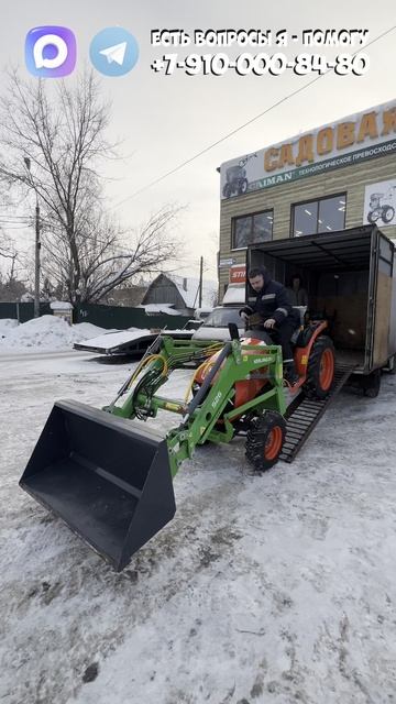 Kubota B2441 SnowMaster 4WD — истребитель снега!  #минитрактор #трактор #купитьтрактор #обзор #снег