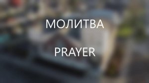 Воскресное Служение в 10:00ам 02/01/2026