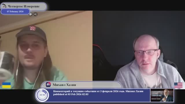 "2026-ой год ни у кого нет денег, ни у кого нет будущего" (с)собеседник... смотреть онлайн