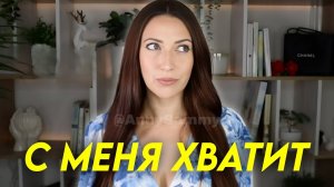 Почему я отказалась от манифестации и получила всё, что хотела