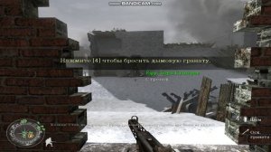 Call of Duty 2 Зимняя война. Отрывок 1.