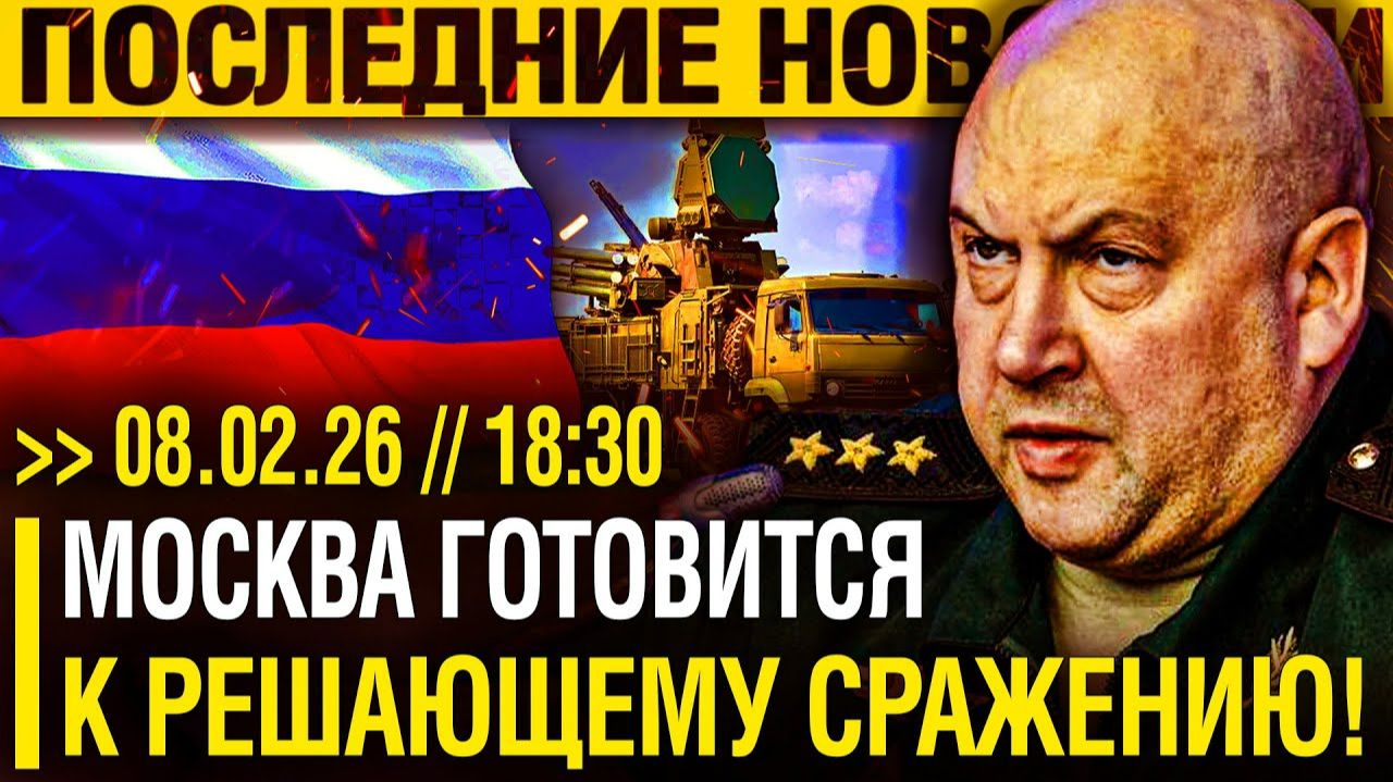 Попали В ДЕСЯТКУ! Русские РАКЕТЫ ЖАХНУЛИ по КРУПНЕЙШЕЙ ПОДСТАНЦИИ - Москва ОТКЛЮЧИЛА все АЭС ВРАГА! смотреть онлайн